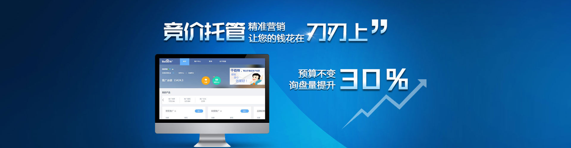 赵县头条信息流